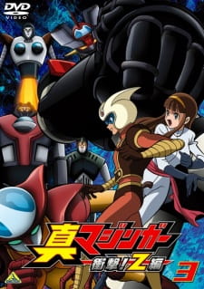 Imagen de Shin Mazinger Shougeki! Z-hen