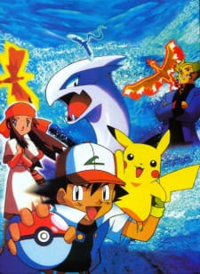 Imagen de Pokemon Movie 02: Maboroshi no Pokemon Lugia Bakutan