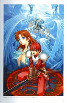 Capa de Ys