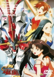 Imagen de Gear Fighter Dendoh