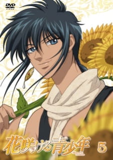 Imagen de Hanasakeru Seishounen