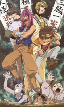 Imagen de Gensoumaden Saiyuuki
