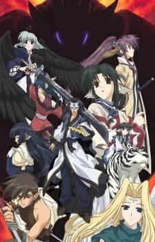 Utawarerumono, Utawarerumono