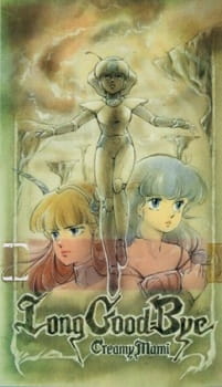 Imagen de Mahou no Tenshi Creamy Mami: Long Goodbye