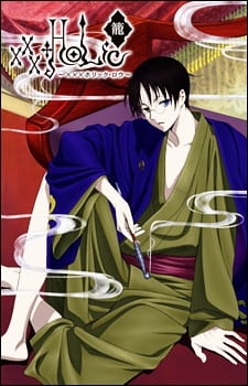Capa de xxxHOLiC Rou