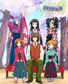 Imagen de Lime-iro Senkitan: Nankoku Yume Roman