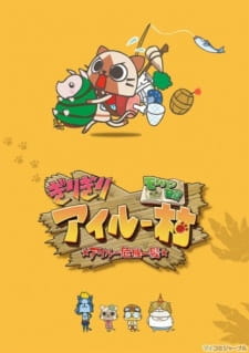 Poster de MonHun Nikki Girigiri Airou Mura: Airou Kiki Ippatsu