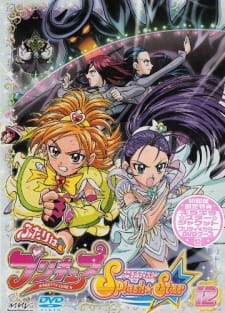 Imagen de Futari wa Precure: Splash☆Star
