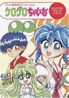 Capa de Kerokero Chime