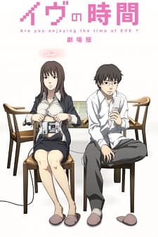 Eve No Jikan Movie Time Of Eve Myanimelist Net