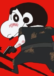 Imagen de Crayon Shin-chan Movie 19: Arashi wo Yobu Ougon no Spy Daisakusen