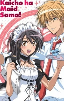 Capa de Kaichou wa Maid-sama!: Goshujinsama to Asonjao♥