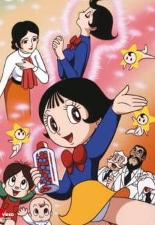 Capa de Fushigi na Melmo