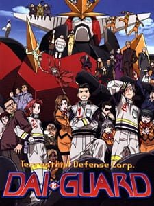 Imagen de Chikyuu Bouei Kigyou Dai-Guard