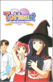 Capa de To Heart Omake