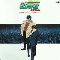 Imagen de City Hunter: Goodbye My Sweetheart