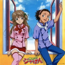 Imagen de Yakitate!! Japan