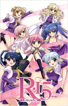 Capa de R-15