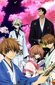 Capa de Tsubasa: Shunraiki