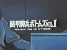 Soukou Kihei Votoms Vol.II: Highlights from the "A.T.Votoms" picture