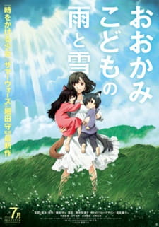 Capa de Ookami Kodomo no Ame to Yuki