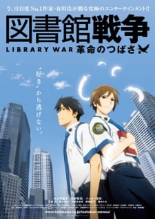 Capa de Toshokan Sensou: Kakumei no Tsubasa