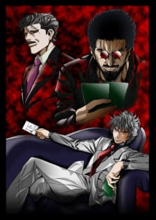 Poster de Usogui