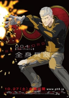 Imagen de 009 Re:Cyborg