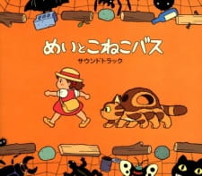 Imagen de Mei to Koneko Bus