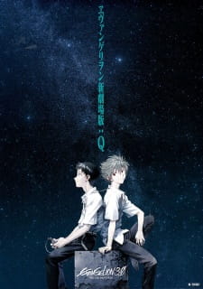 Imagen de Evangelion Movie 3: Q