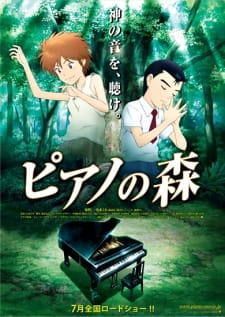 Capa de Piano no Mori