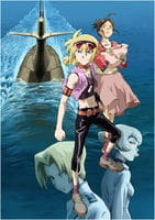 Imagen de Tide-Line Blue: Kyoudai