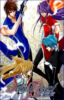 Imagen de Saint Beast: Seijuu Kourin-hen