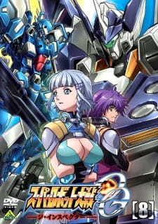 Imagen de Super Robot Taisen OG: The Inspector