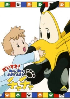 Poster de Daisuki! BuBu ChaCha