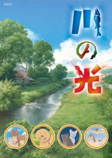 Poster de Kawa no Hikari
