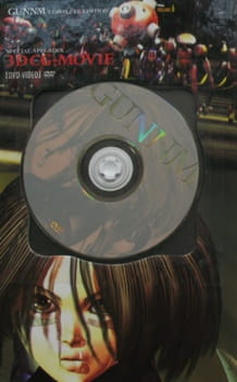 Capa de Gunnm 3D Special