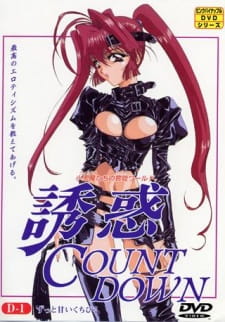 Poster de Yuuwaku Countdown