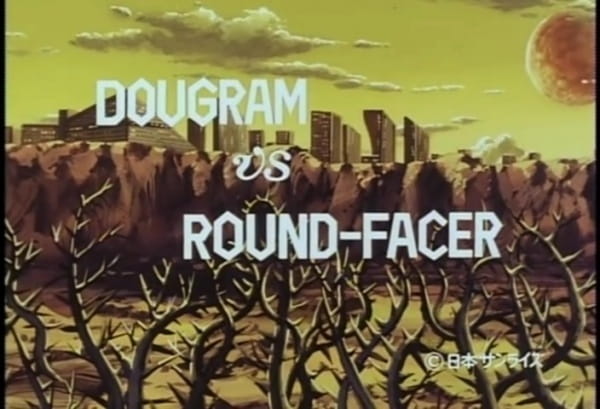 Dagram vs. Round-Facer, DOUGRAM vs ROUND-FACER
