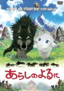 Capa de Arashi no Yoru ni