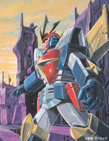 Imagen de Muteki Koujin Daitarn 3