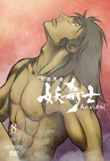 Capa de Tenpou Ibun: Ayakashi Ayashi - Ayashi Shinkyoku