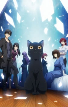 Imagen de Kara no Kyoukai Movie: Mirai Fukuin