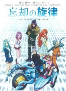 Capa de Boukyaku no Senritsu