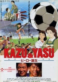 Capa de Kazu & Yasu Hero Tanjou