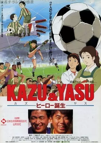 Kazuyoshi Miura