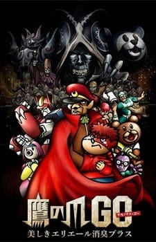 Imagen de Taka no Tsume GO: Utsukushiki Elleair Shoushuu Plus