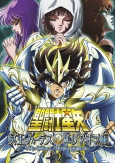 Imagen de Saint Seiya: Meiou Hades Elysion-hen