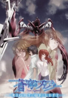 Imagen de Soukyuu no Fafner: Dead Aggressor - Right of Left
