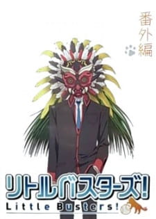 Capa de Little Busters! Sekai no Saitou wa Ore ga Mamoru!